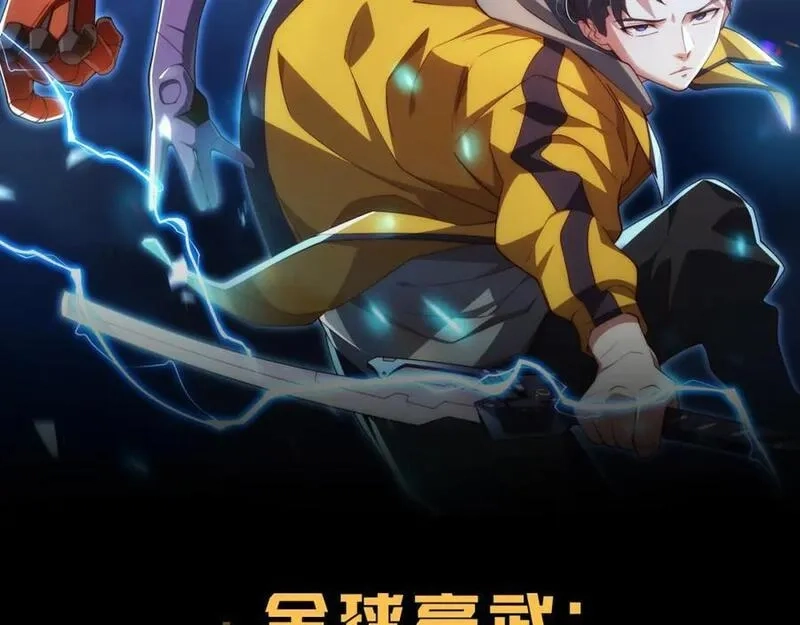 刷怪成神：我打穿了人类禁区！,第9话 武将级考核轻松拿下！,第2张