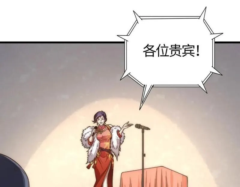 刷怪成神：我打穿了人类禁区！,第9话 武将级考核轻松拿下！,第210张