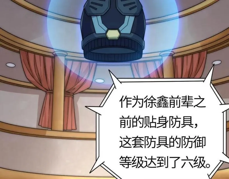 刷怪成神：我打穿了人类禁区！,第9话 武将级考核轻松拿下！,第218张