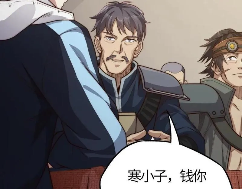 刷怪成神：我打穿了人类禁区！,第9话 武将级考核轻松拿下！,第235张