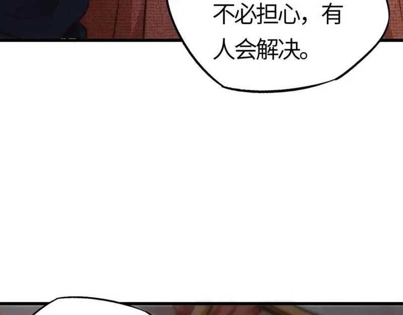 刷怪成神：我打穿了人类禁区！,第9话 武将级考核轻松拿下！,第236张
