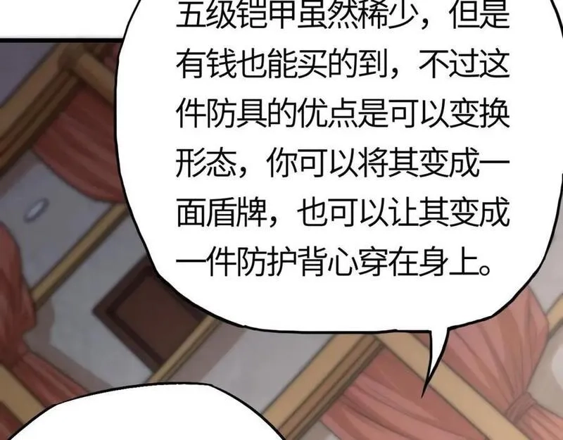 刷怪成神：我打穿了人类禁区！,第9话 武将级考核轻松拿下！,第251张