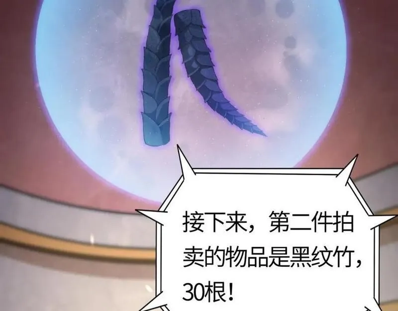 刷怪成神：我打穿了人类禁区！,第9话 武将级考核轻松拿下！,第255张