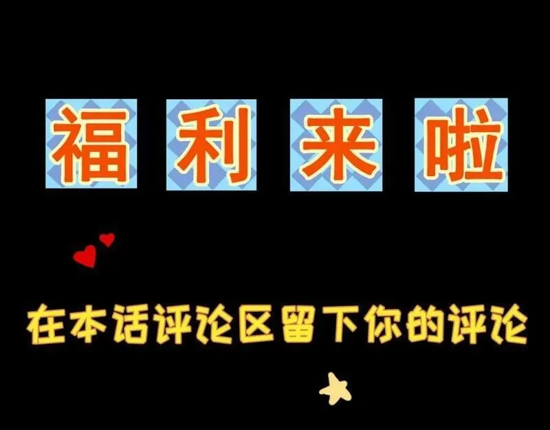 刷怪成神：我打穿了人类禁区！,第9话 武将级考核轻松拿下！,第266张