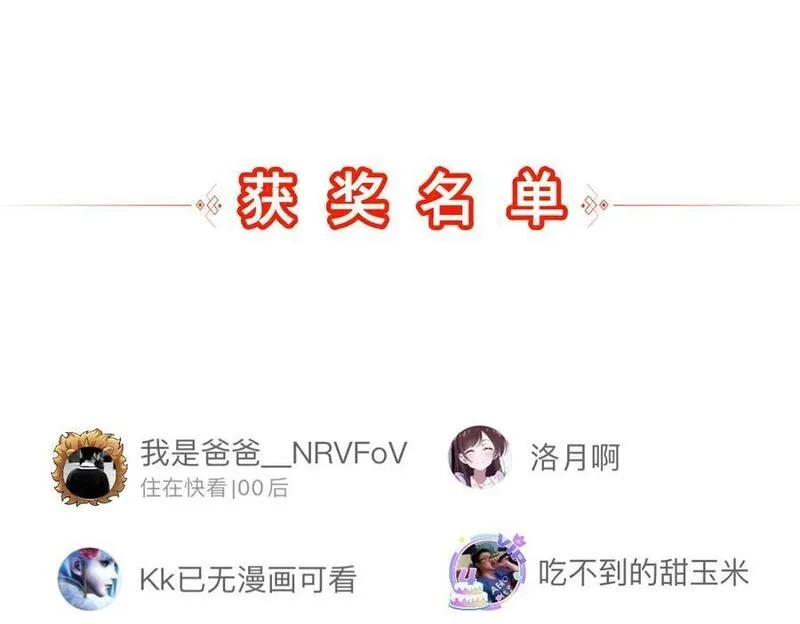 刷怪成神：我打穿了人类禁区！,第9话 武将级考核轻松拿下！,第271张