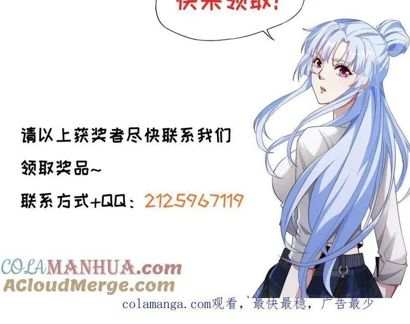 刷怪成神：我打穿了人类禁区！,第9话 武将级考核轻松拿下！,第273张