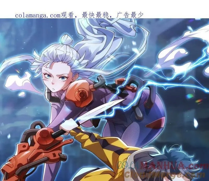刷怪成神：我打穿了人类禁区！,第9话 武将级考核轻松拿下！,第274张