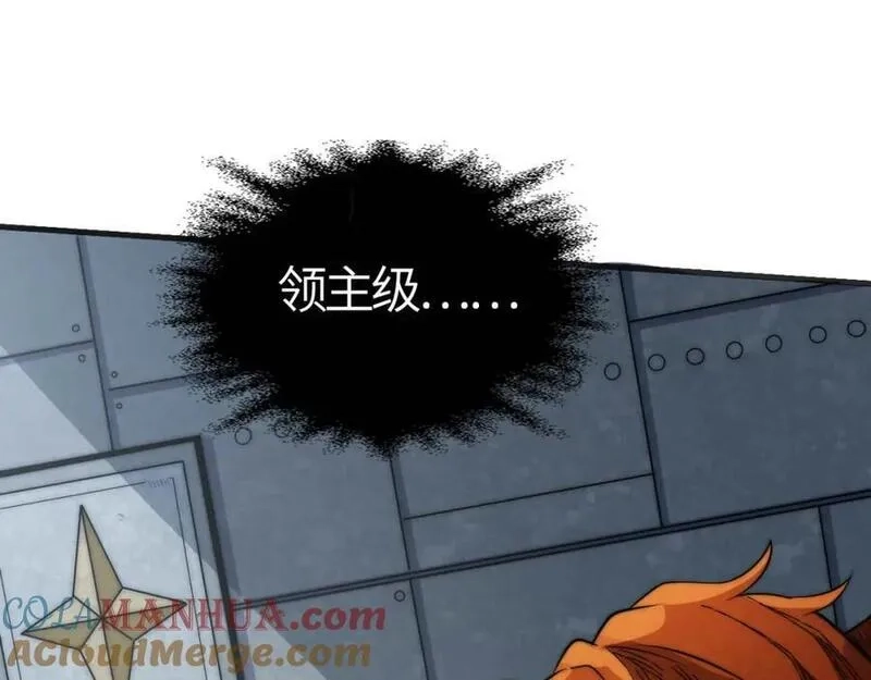 刷怪成神：我打穿了人类禁区！,第9话 武将级考核轻松拿下！,第33张