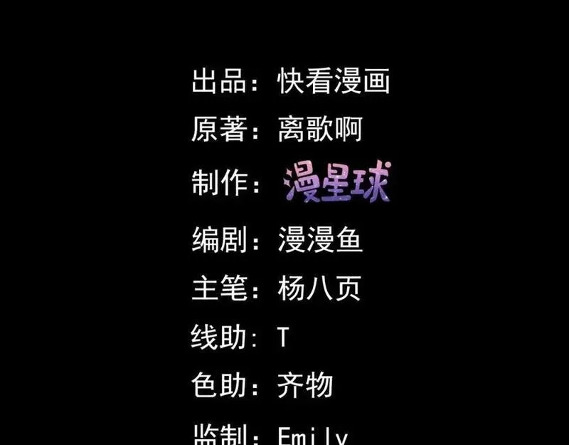 刷怪成神：我打穿了人类禁区！,第9话 武将级考核轻松拿下！,第4张