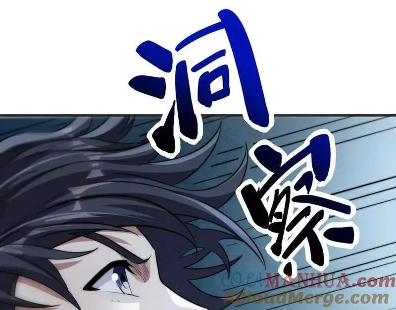 刷怪成神：我打穿了人类禁区！,第9话 武将级考核轻松拿下！,第49张