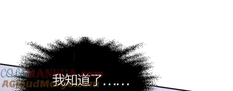 刷怪成神：我打穿了人类禁区！,第9话 武将级考核轻松拿下！,第81张