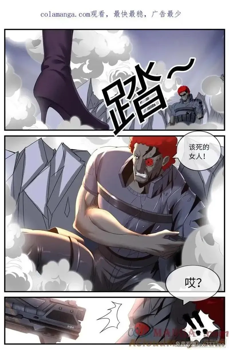 系统送我避难所,木偶,第1张
