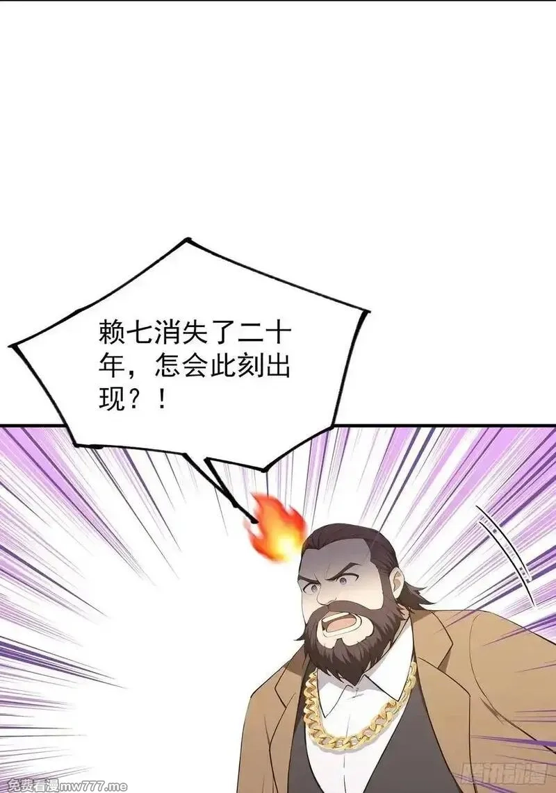 离谱！我开了女帝培训班,第93话 美女主动接触脏东西,第15张