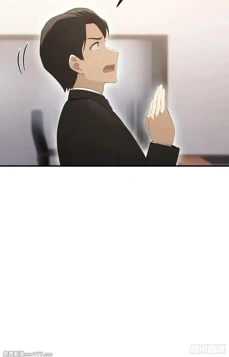 离谱！我开了女帝培训班,第93话 美女主动接触脏东西,第17张