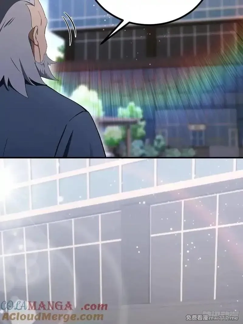 离谱！我开了女帝培训班,第93话 美女主动接触脏东西,第25张