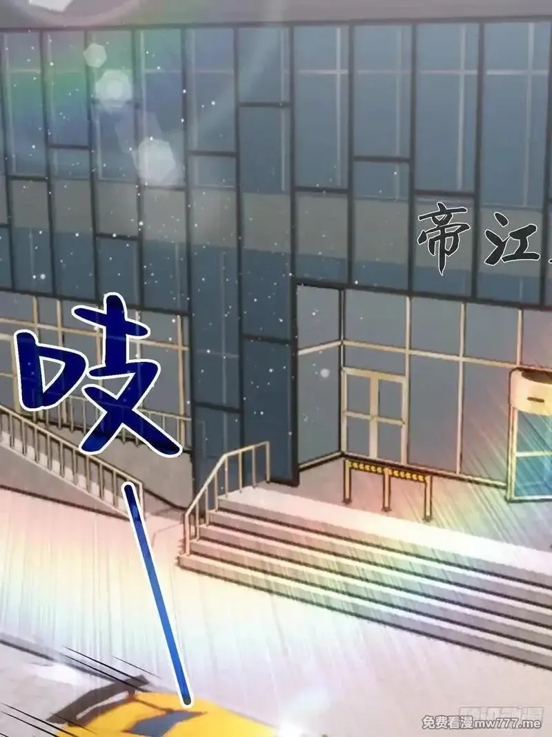 离谱！我开了女帝培训班,第93话 美女主动接触脏东西,第26张