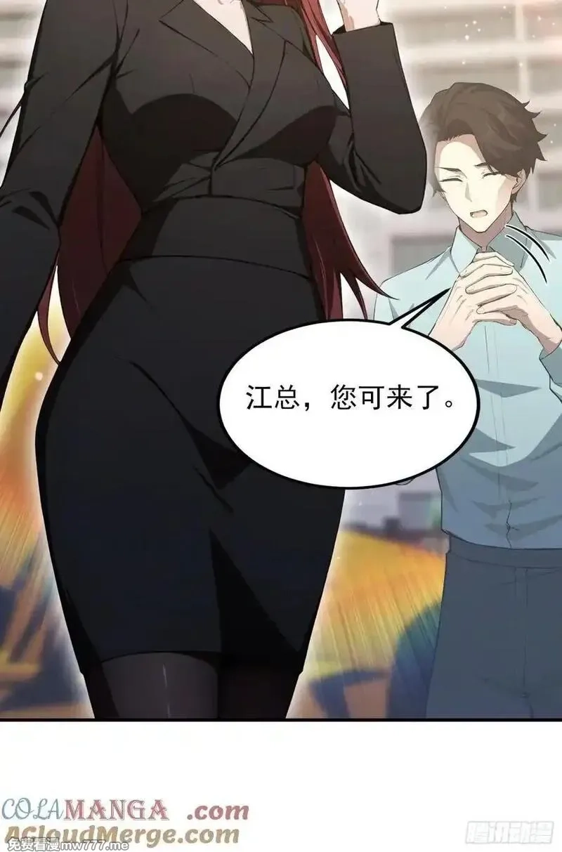 离谱！我开了女帝培训班,第93话 美女主动接触脏东西,第28张