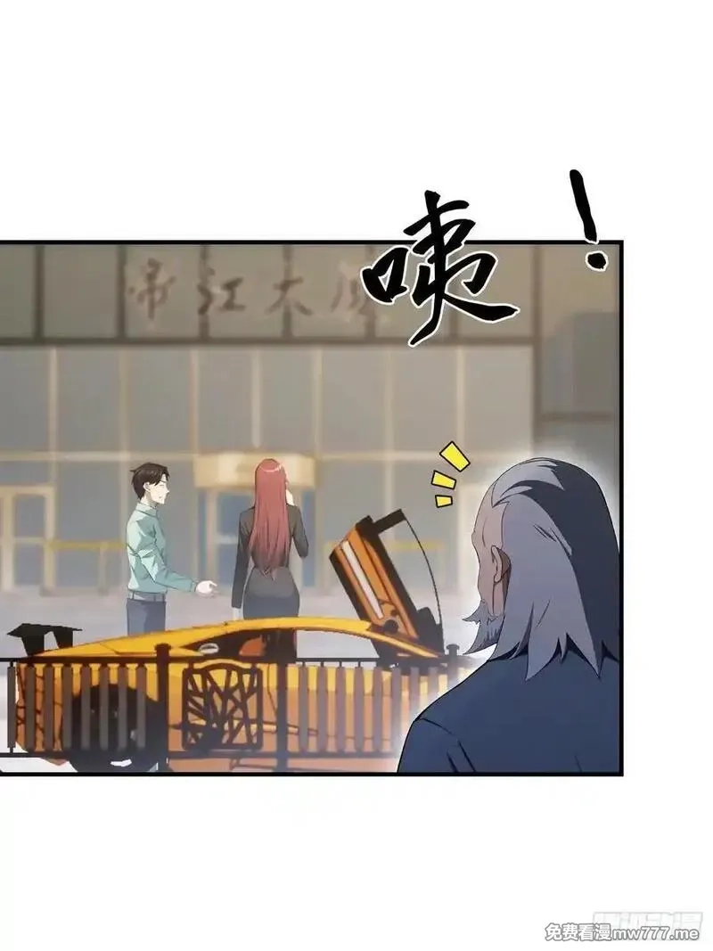 离谱！我开了女帝培训班,第93话 美女主动接触脏东西,第29张