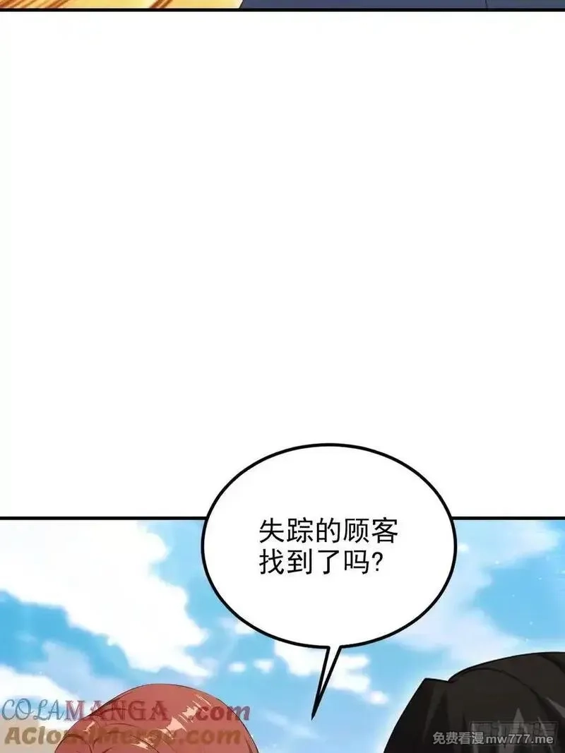 离谱！我开了女帝培训班,第93话 美女主动接触脏东西,第31张
