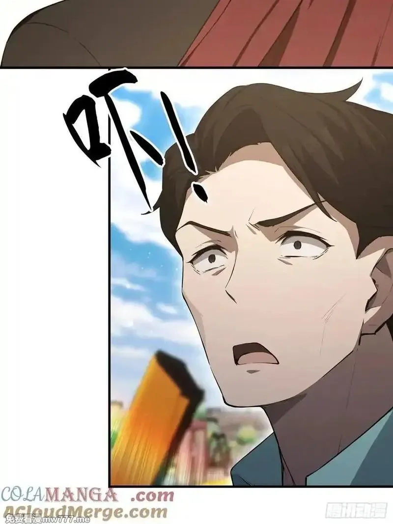 离谱！我开了女帝培训班,第93话 美女主动接触脏东西,第40张
