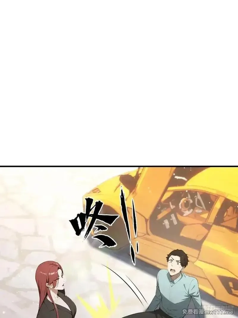 离谱！我开了女帝培训班,第93话 美女主动接触脏东西,第41张