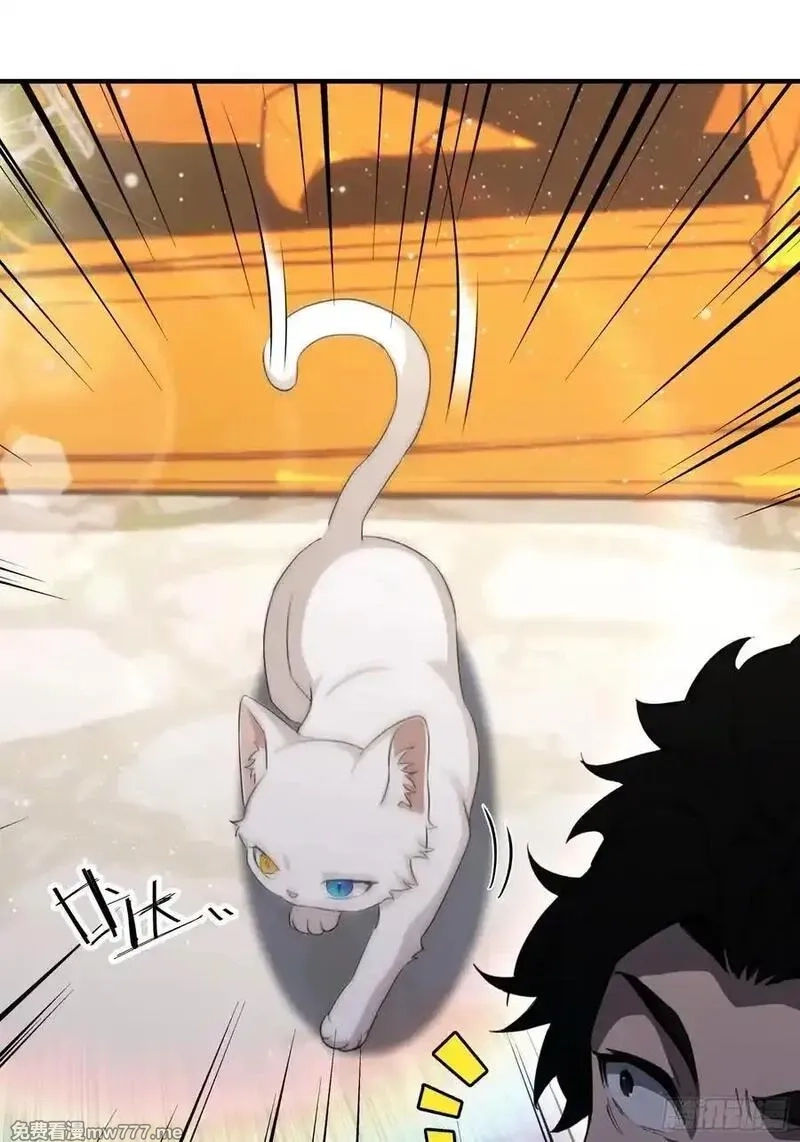 离谱！我开了女帝培训班,第93话 美女主动接触脏东西,第44张