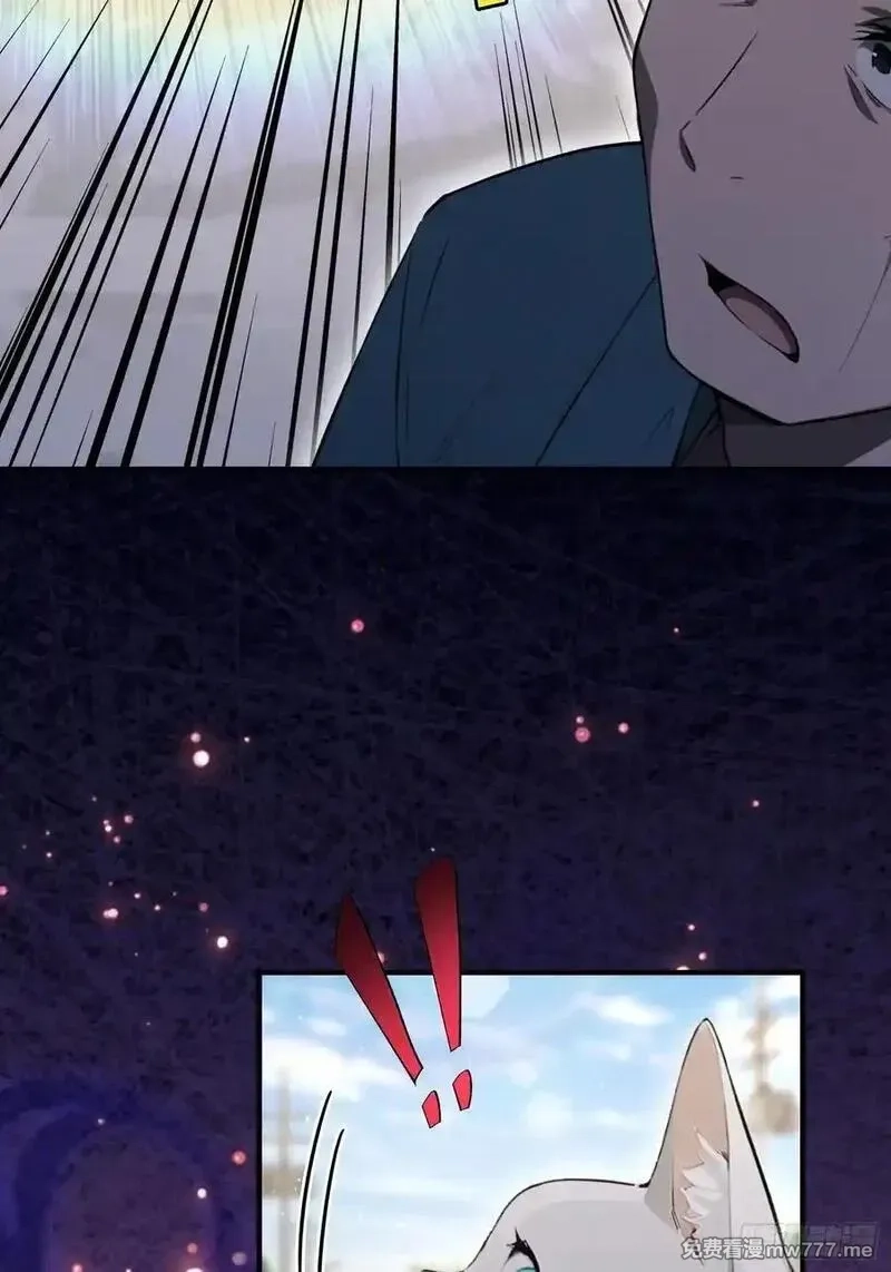 离谱！我开了女帝培训班,第93话 美女主动接触脏东西,第45张
