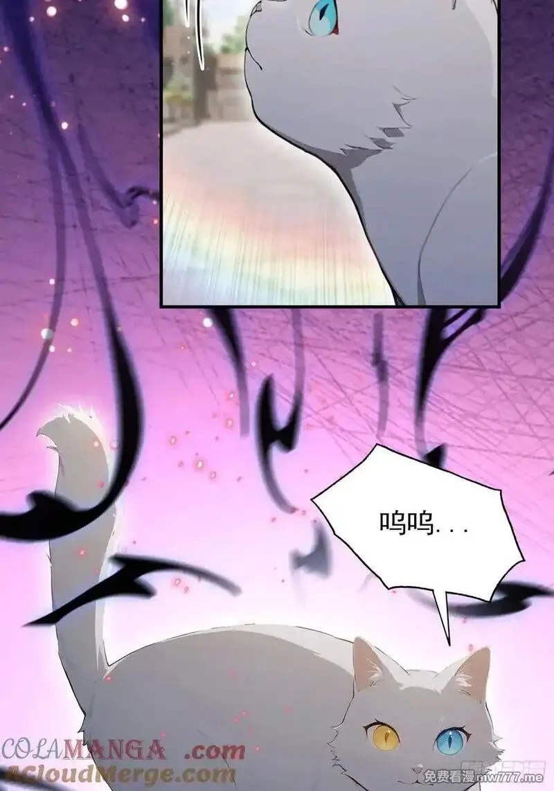 离谱！我开了女帝培训班,第93话 美女主动接触脏东西,第46张