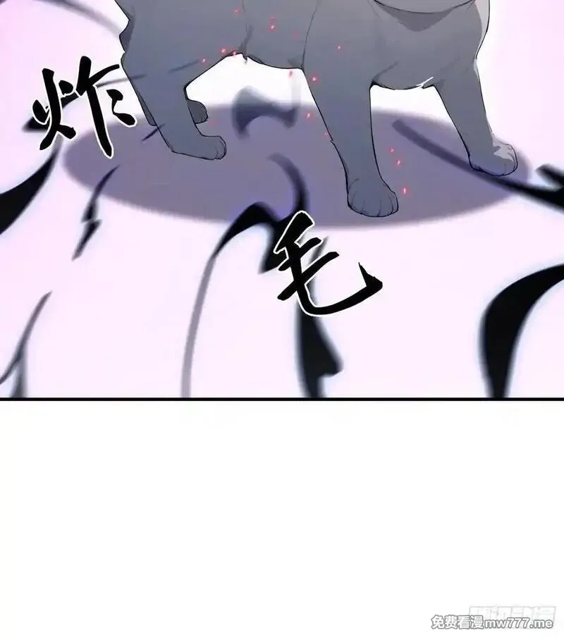 离谱！我开了女帝培训班,第93话 美女主动接触脏东西,第47张