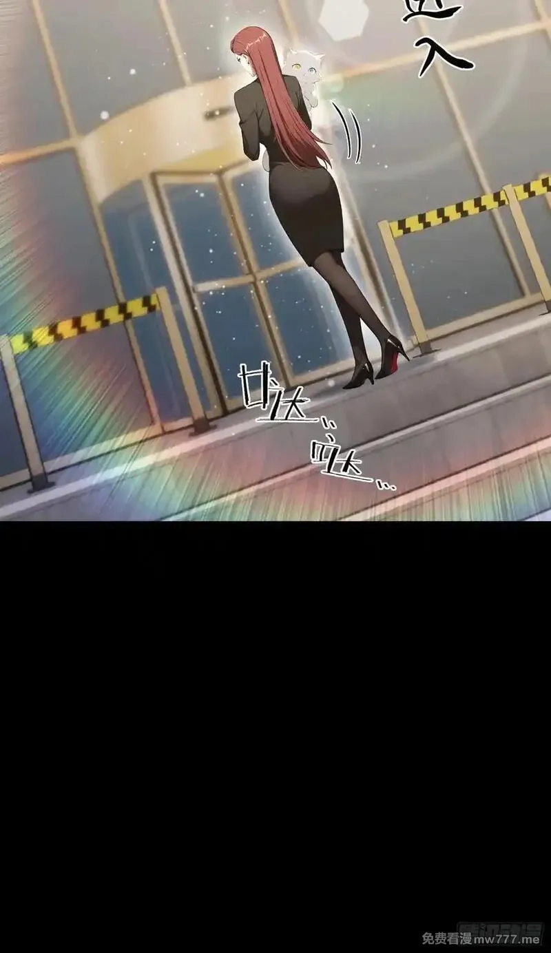 离谱！我开了女帝培训班,第93话 美女主动接触脏东西,第50张