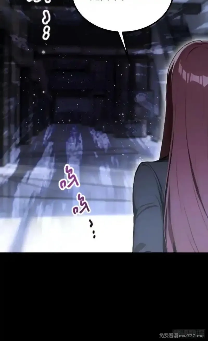 离谱！我开了女帝培训班,第93话 美女主动接触脏东西,第54张