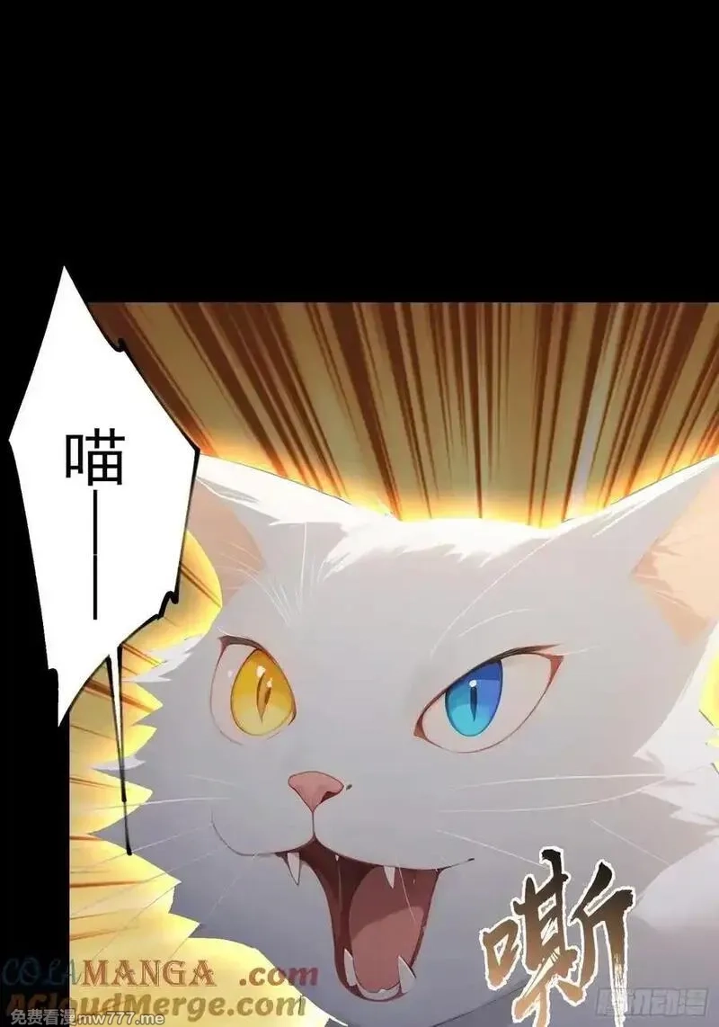 离谱！我开了女帝培训班,第93话 美女主动接触脏东西,第55张