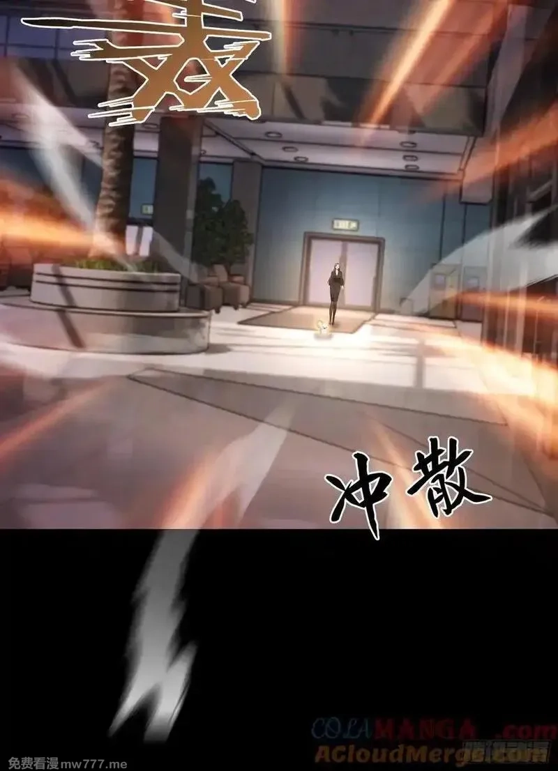 离谱！我开了女帝培训班,第93话 美女主动接触脏东西,第58张