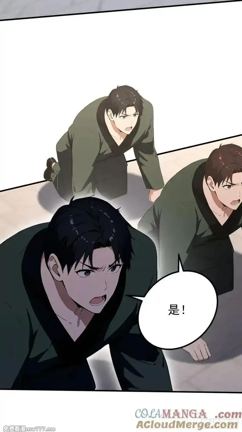 离谱！我开了女帝培训班,第83话 学生自习我上钟,第13张