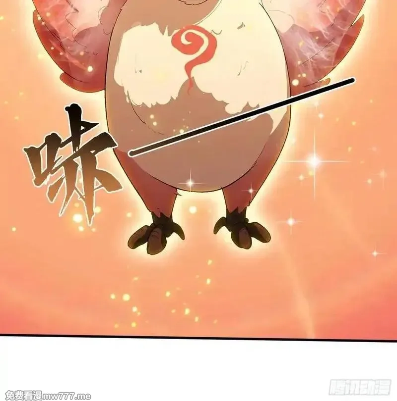 离谱！我开了女帝培训班,第83话 学生自习我上钟,第30张