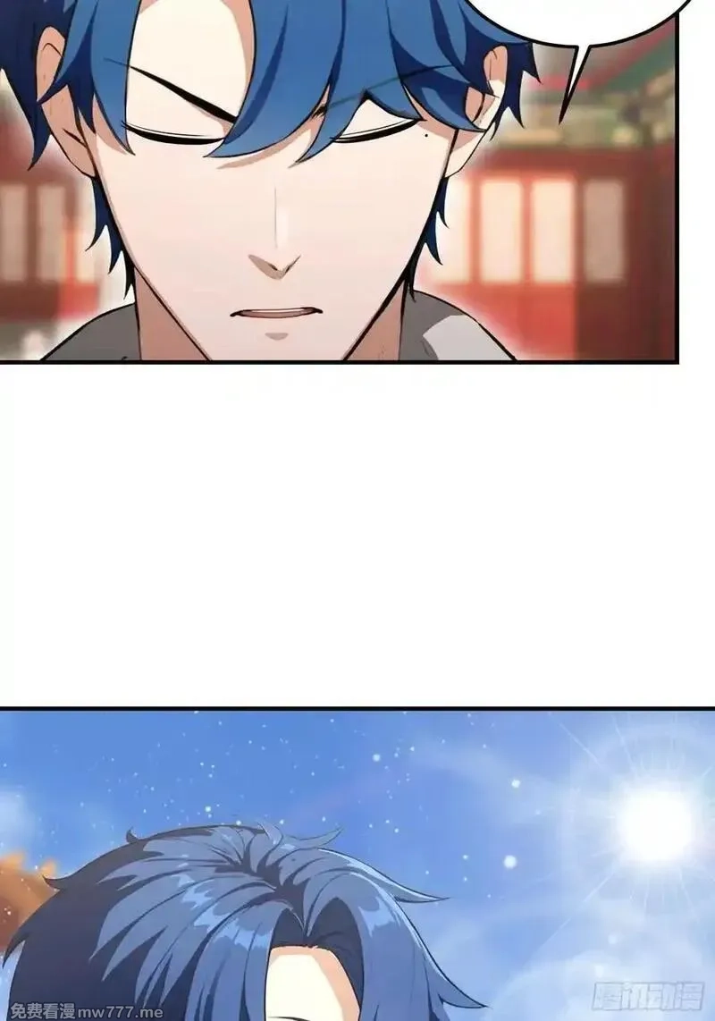 离谱！我开了女帝培训班,第83话 学生自习我上钟,第33张