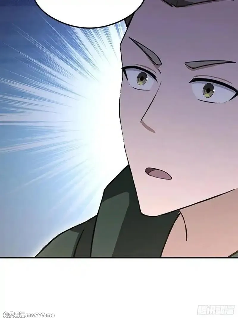 离谱！我开了女帝培训班,第83话 学生自习我上钟,第57张
