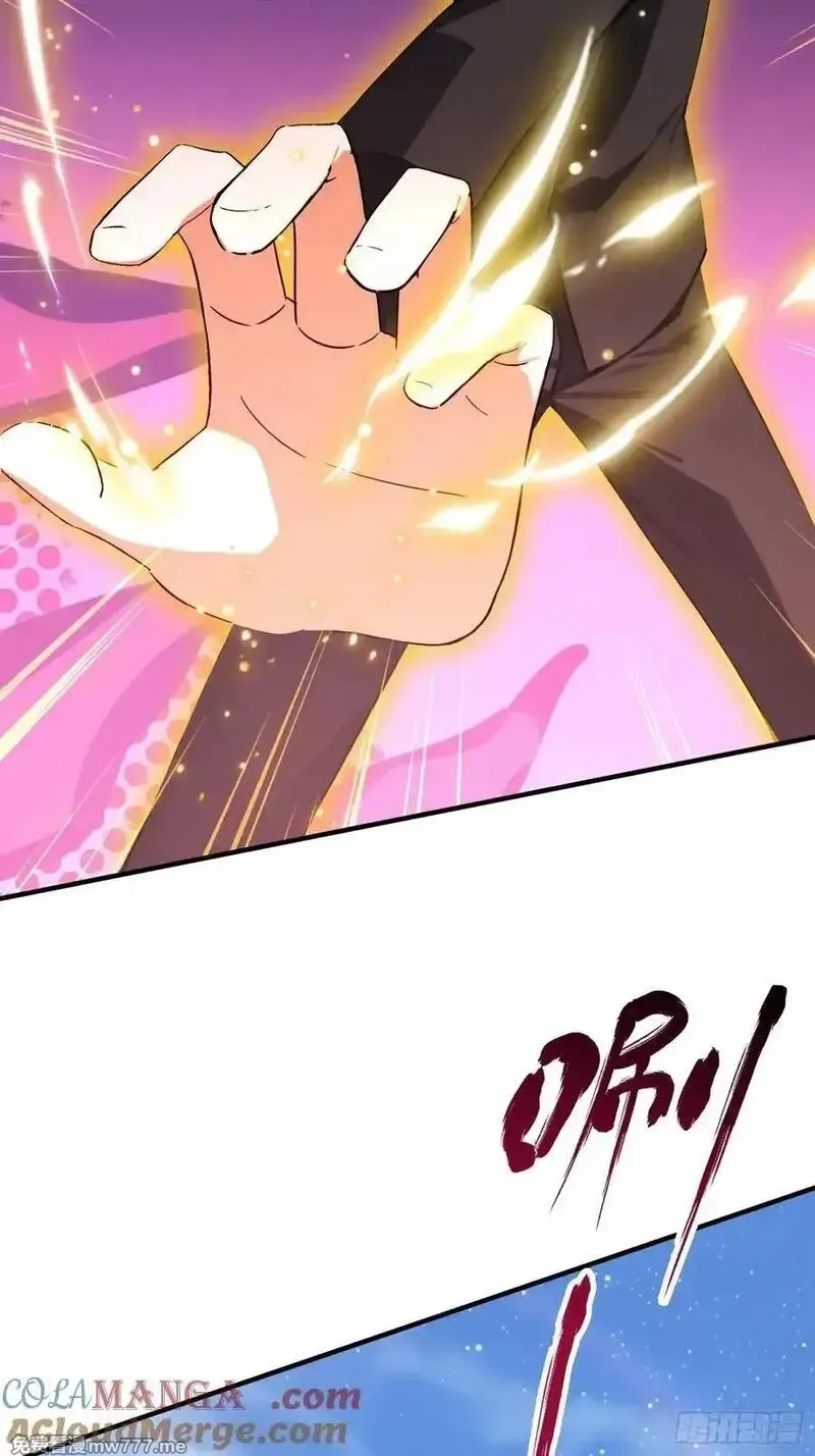 离谱！我开了女帝培训班,第88话 闪击古武大会,第22张
