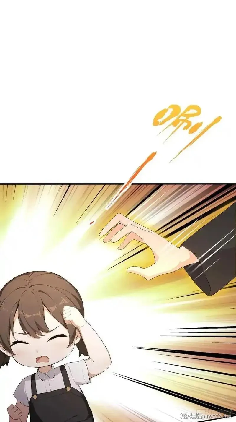 离谱！我开了女帝培训班,第88话 闪击古武大会,第27张