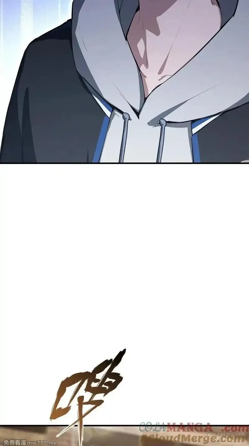 离谱！我开了女帝培训班,第88话 闪击古武大会,第34张