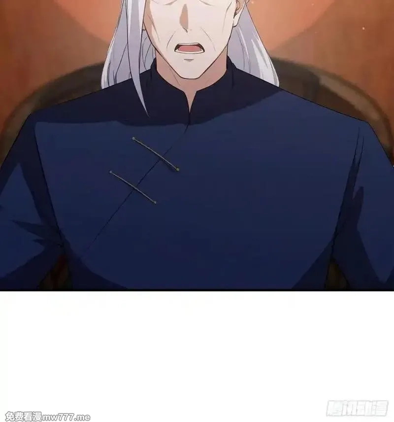 离谱！我开了女帝培训班,第88话 闪击古武大会,第62张
