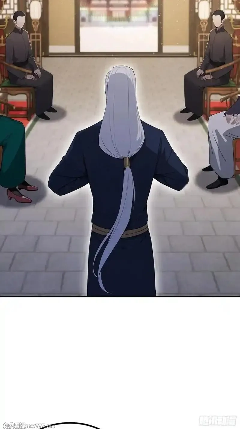 离谱！我开了女帝培训班,第88话 闪击古武大会,第65张