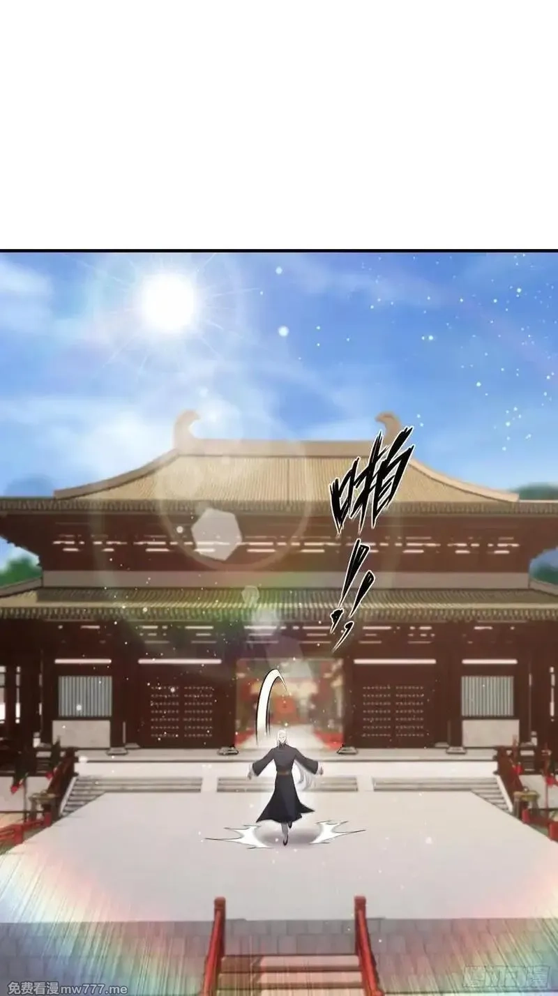 离谱！我开了女帝培训班,第88话 闪击古武大会,第69张