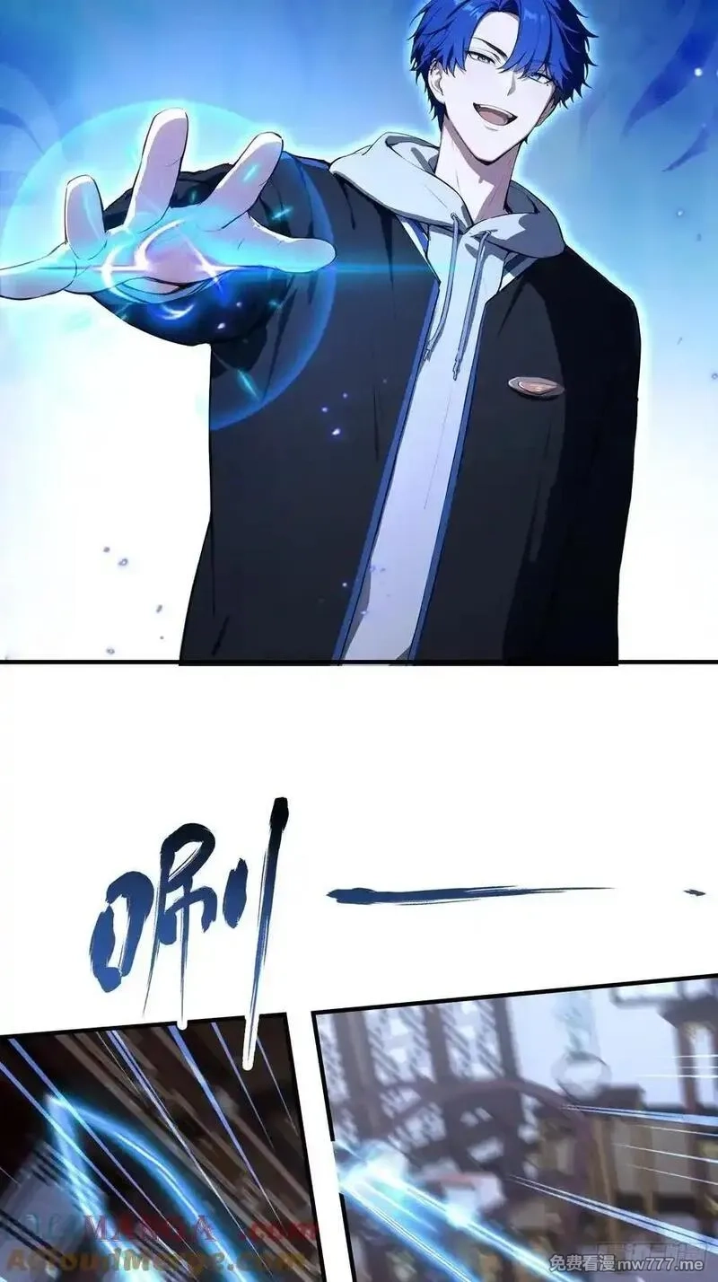 离谱！我开了女帝培训班,第81话 送你去见孙思邈,第16张