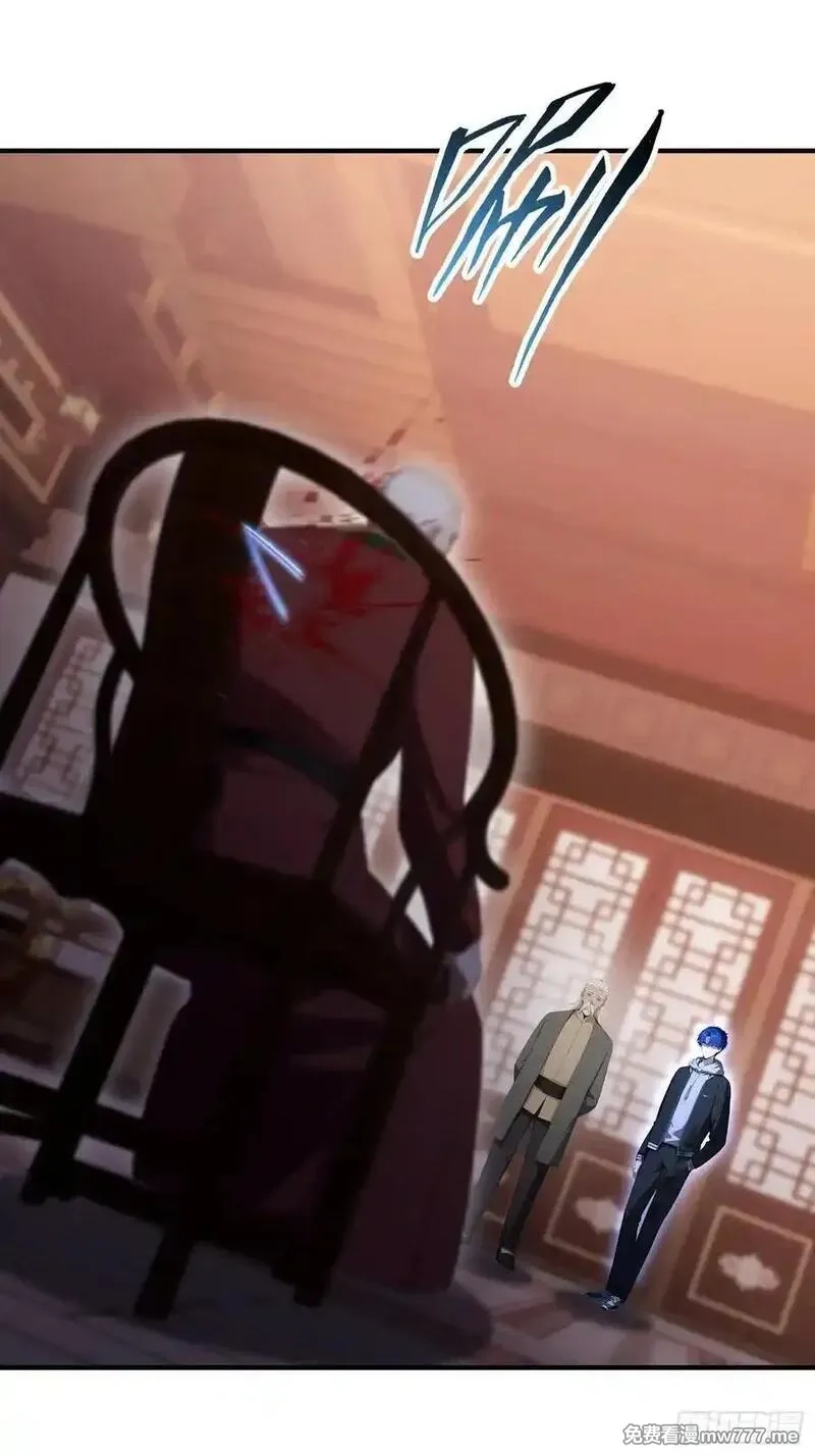 离谱！我开了女帝培训班,第81话 送你去见孙思邈,第18张