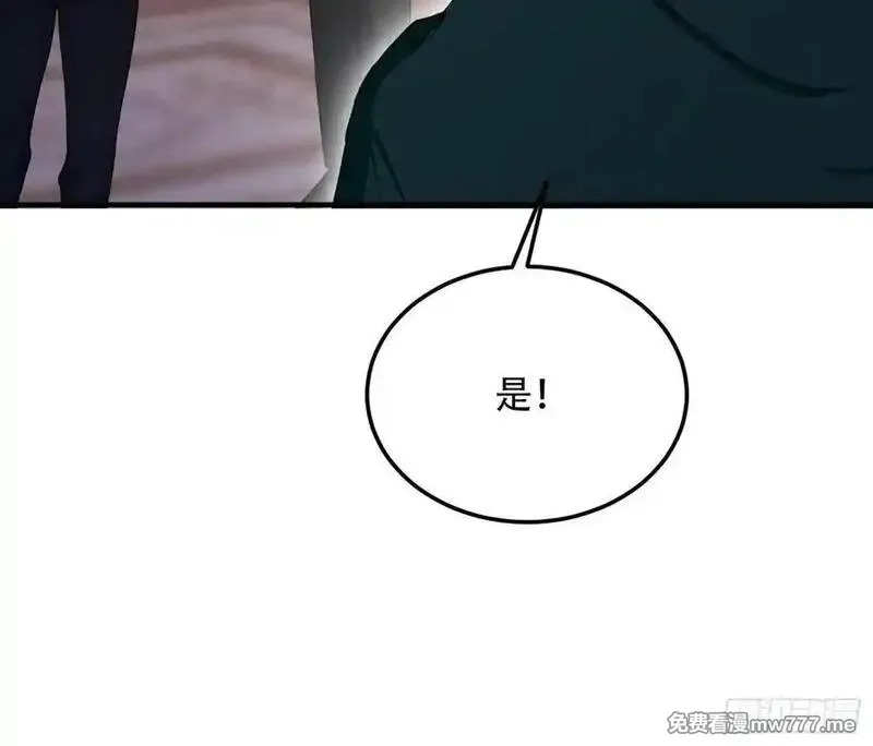 离谱！我开了女帝培训班,第81话 送你去见孙思邈,第27张