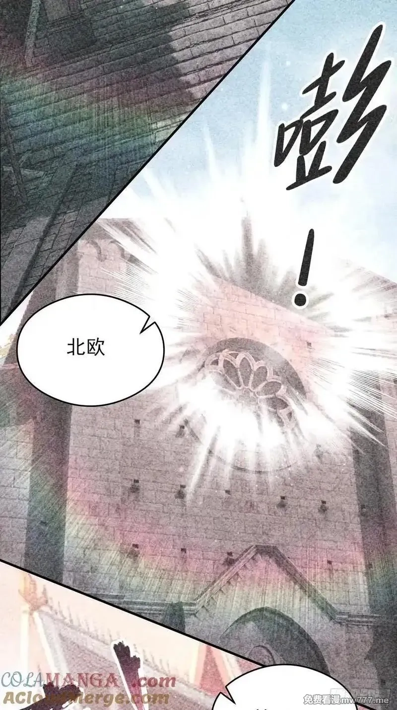 离谱！我开了女帝培训班,第81话 送你去见孙思邈,第49张
