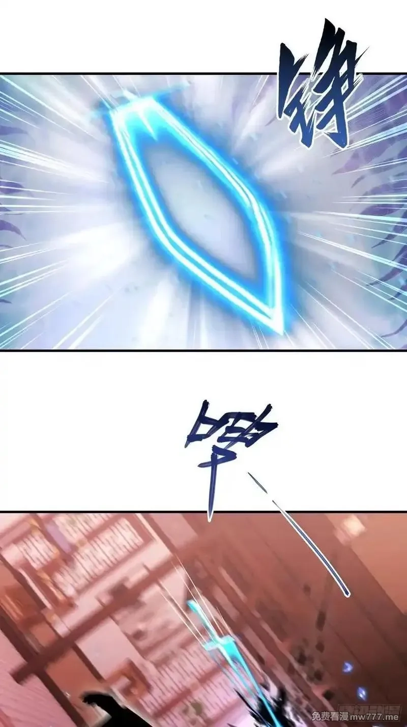 离谱！我开了女帝培训班,第81话 送你去见孙思邈,第8张