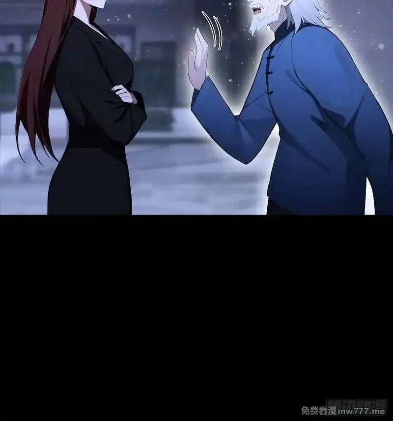 离谱！我开了女帝培训班,第95话 我还有大宝贝,第12张