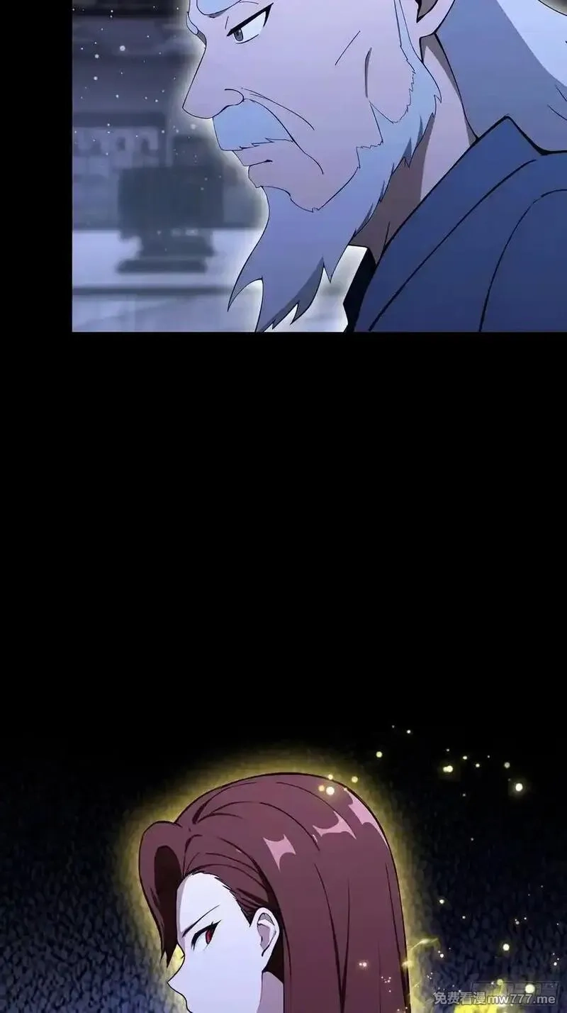离谱！我开了女帝培训班,第95话 我还有大宝贝,第15张